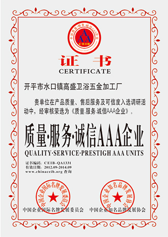 Quality, Service, Integrity AAA Enterprise