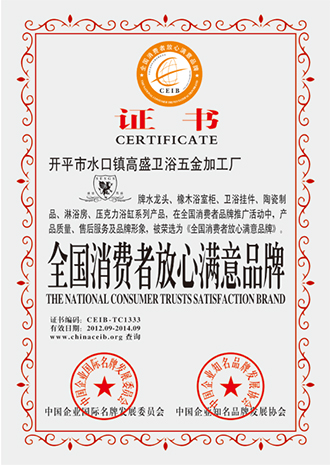 Rest assured and satisfied with the brand